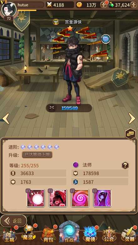 【奇幻大陆2一键端】虚拟机单机一键端+视频教程+GM后台+客户端