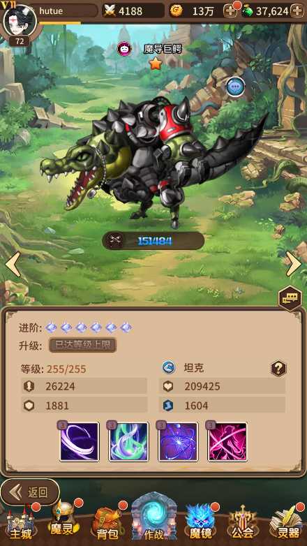 【奇幻大陆2一键端】虚拟机单机一键端+视频教程+GM后台+客户端