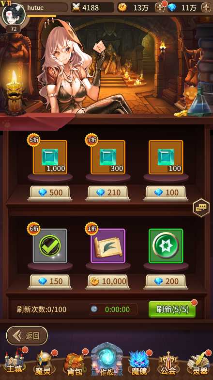 【奇幻大陆2一键端】虚拟机单机一键端+视频教程+GM后台+客户端