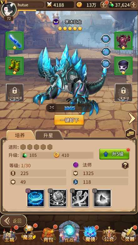 【奇幻大陆2一键端】虚拟机单机一键端+视频教程+GM后台+客户端