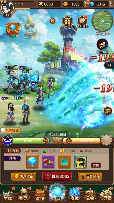 【奇幻大陆2一键端】虚拟机单机一键端+视频教程+GM后台+客户端