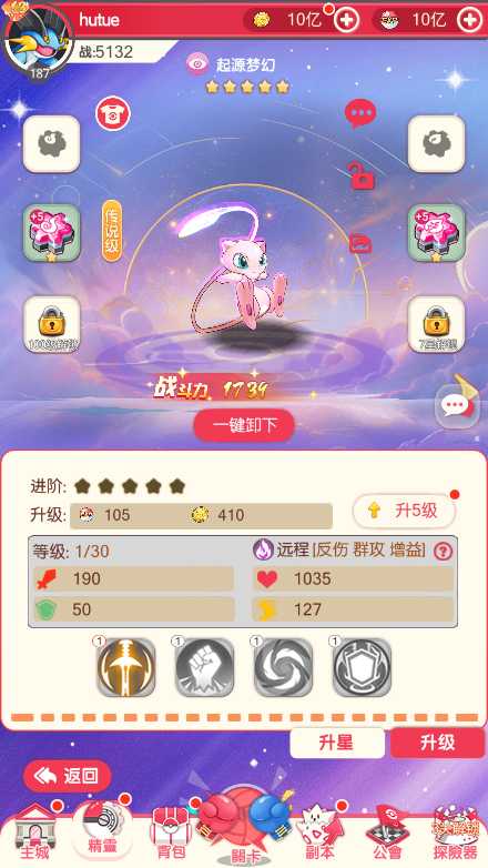 【口袋新世代多区跨服内购版一键端】虚拟机单机一键端+视频教程+GM后台+客户端