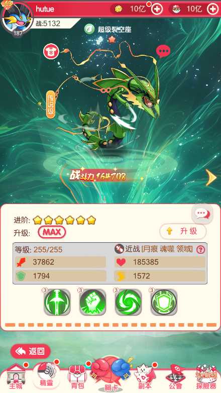 【口袋新世代多区跨服内购版一键端】虚拟机单机一键端+视频教程+GM后台+客户端