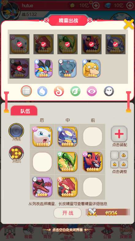 【口袋新世代多区跨服内购版一键端】虚拟机单机一键端+视频教程+GM后台+客户端