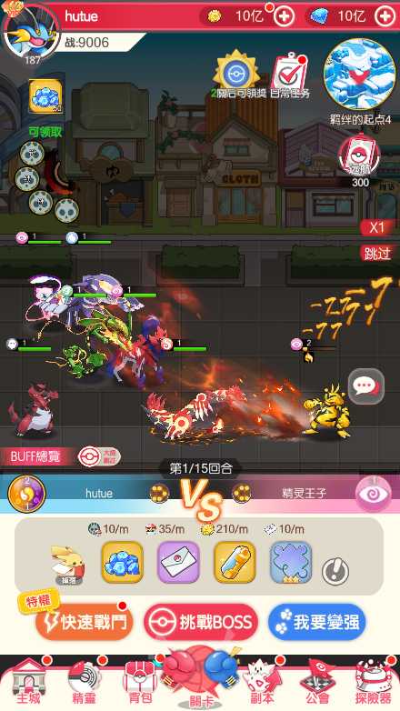 【口袋新世代多区跨服内购版一键端】虚拟机单机一键端+视频教程+GM后台+客户端