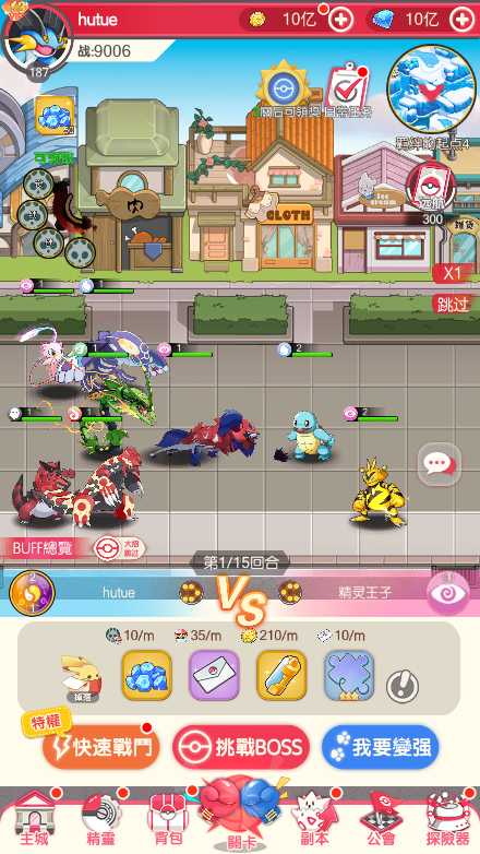 【口袋新世代多区跨服内购版一键端】虚拟机单机一键端+视频教程+GM后台+客户端