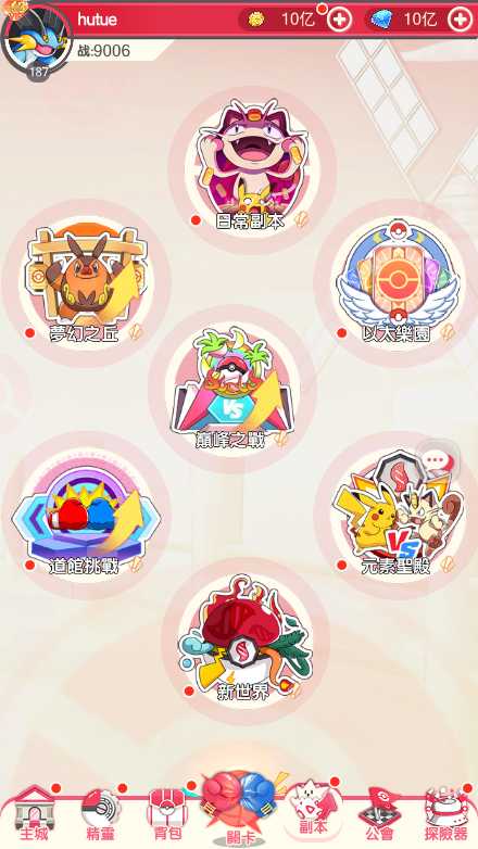 【口袋新世代多区跨服内购版一键端】虚拟机单机一键端+视频教程+GM后台+客户端