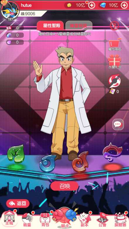 【口袋新世代多区跨服内购版一键端】虚拟机单机一键端+视频教程+GM后台+客户端