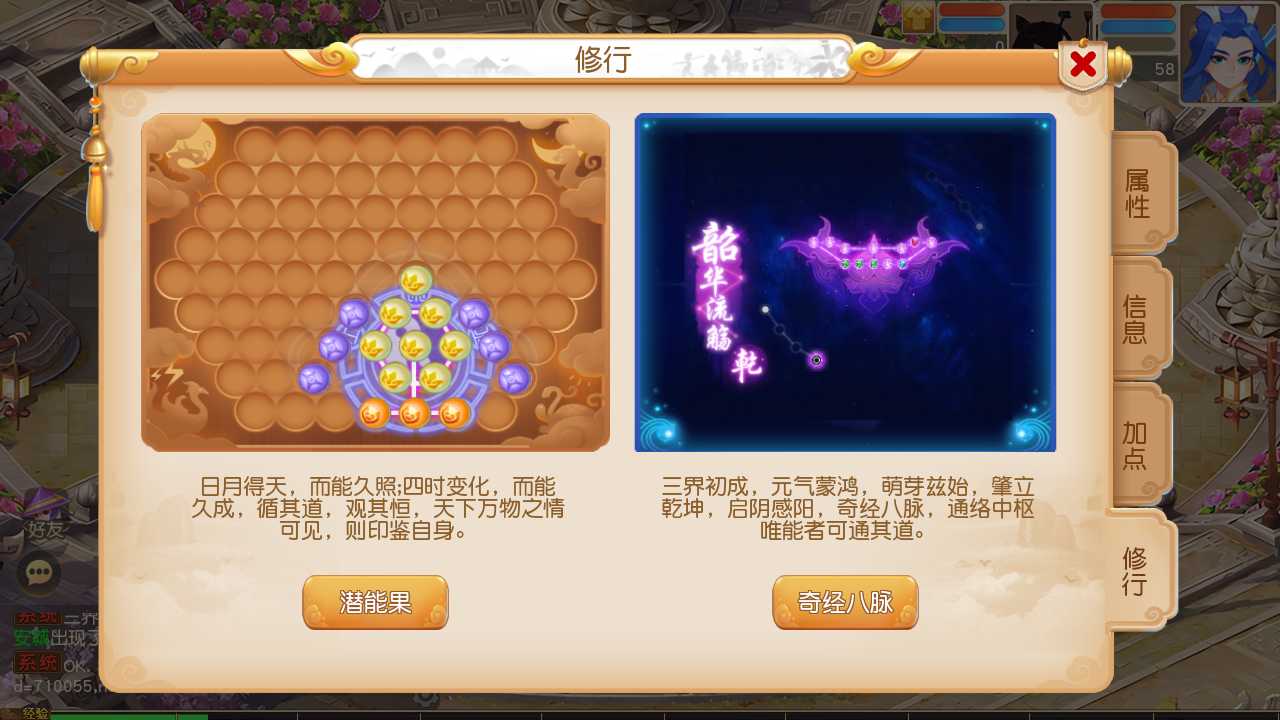 【梦幻之诗情画意一键端】虚拟机单机一键端+视频教程+GM后台+客户端