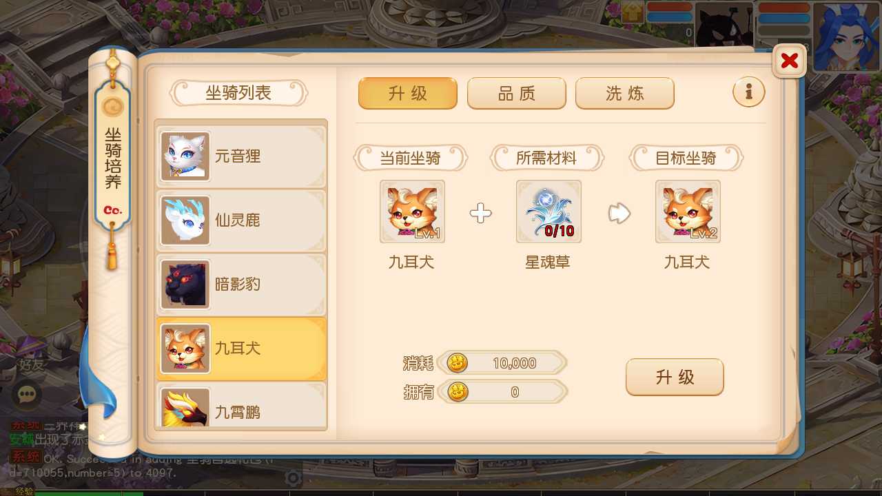 【梦幻之诗情画意一键端】虚拟机单机一键端+视频教程+GM后台+客户端