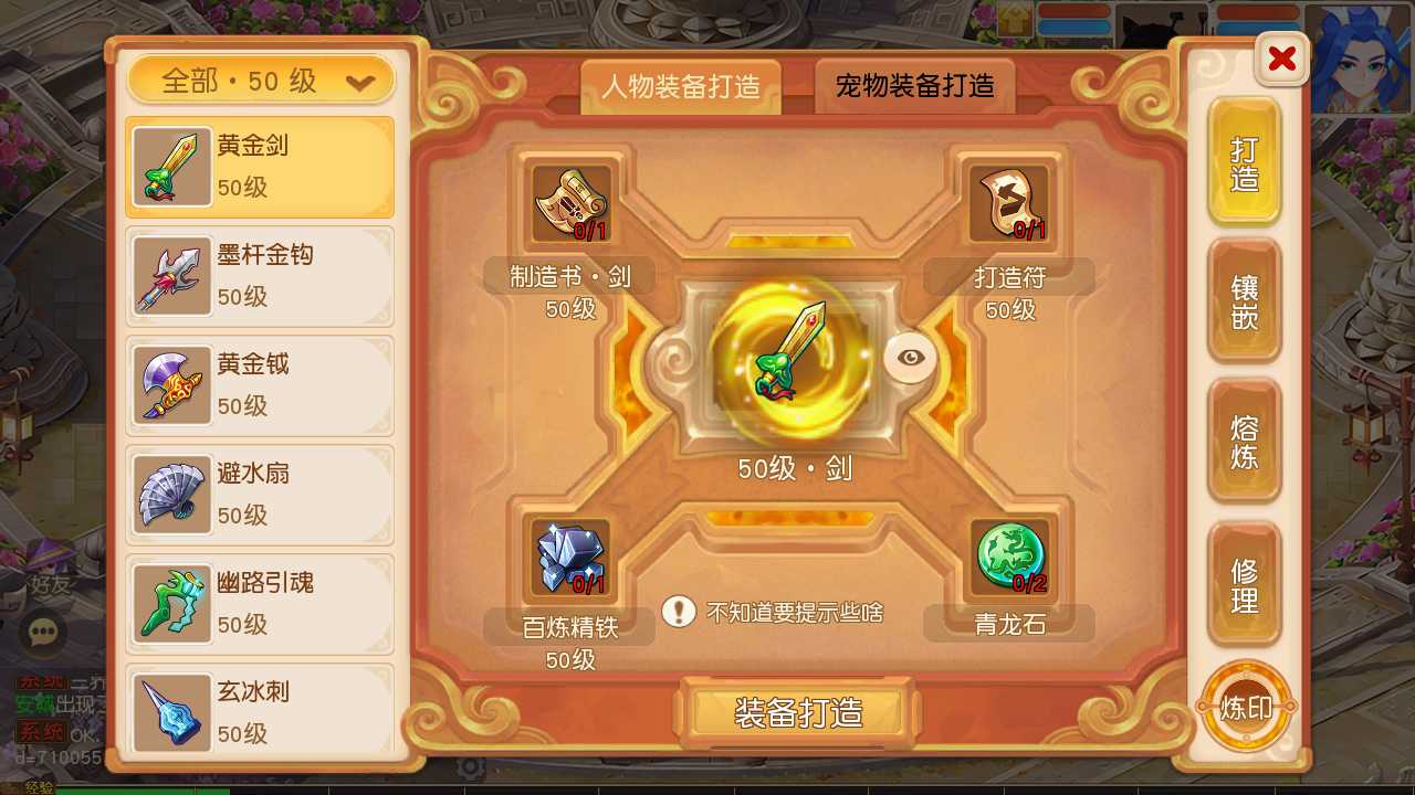 【梦幻之诗情画意一键端】虚拟机单机一键端+视频教程+GM后台+客户端