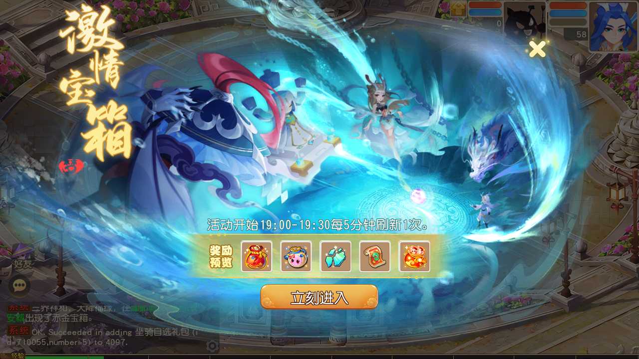 【梦幻之诗情画意一键端】虚拟机单机一键端+视频教程+GM后台+客户端