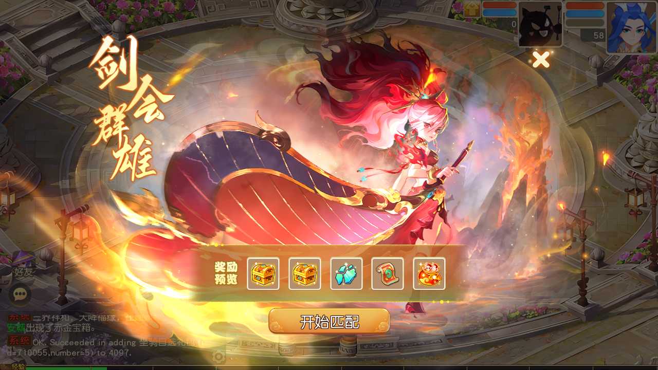 【梦幻之诗情画意一键端】虚拟机单机一键端+视频教程+GM后台+客户端