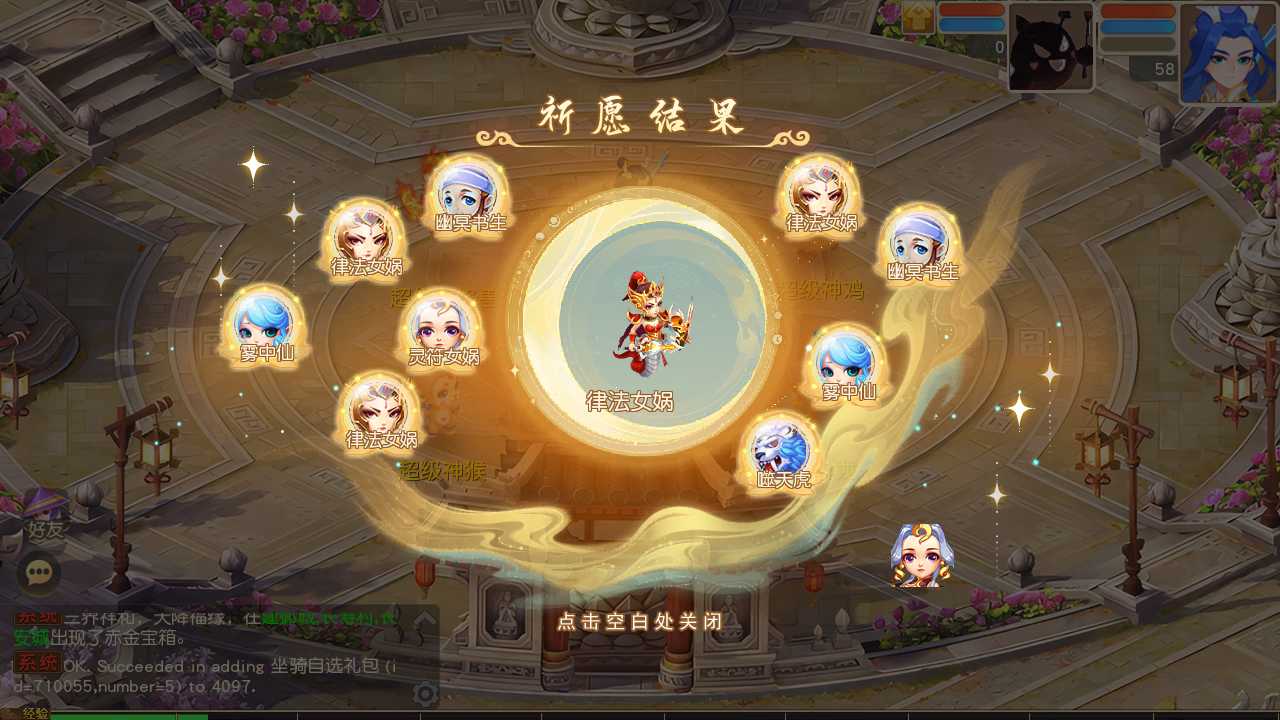 【梦幻之诗情画意一键端】虚拟机单机一键端+视频教程+GM后台+客户端