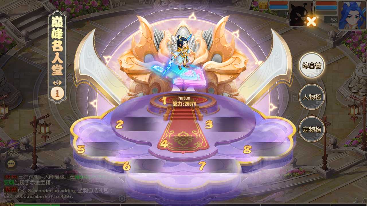 【梦幻之诗情画意一键端】虚拟机单机一键端+视频教程+GM后台+客户端