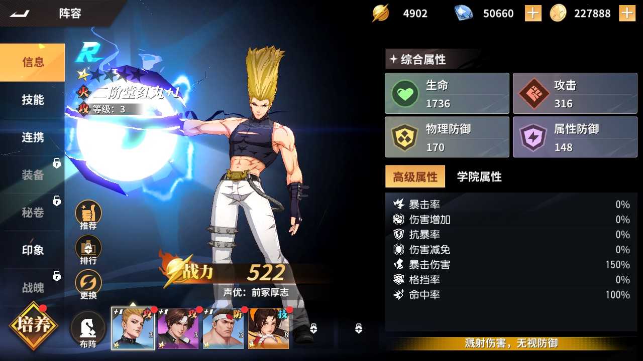 【格斗全明星激斗代金券内购版一键端】虚拟机单机一键端+视频教程+GM后台+客户端