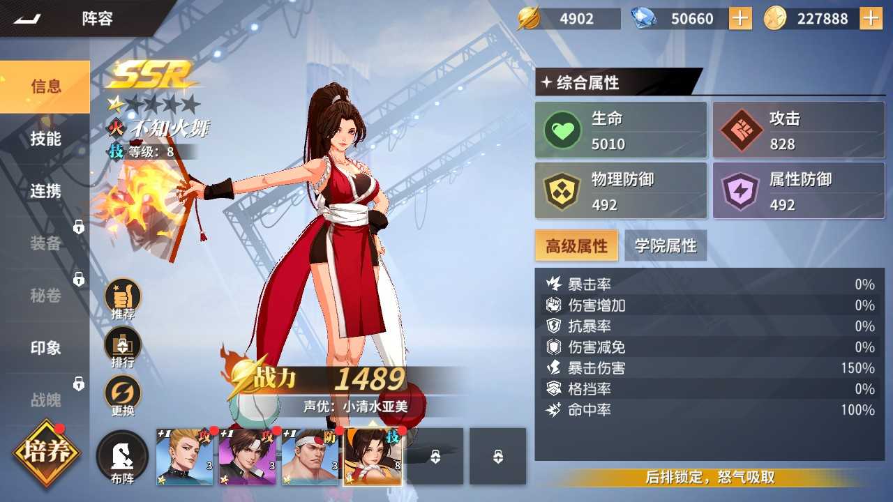 【格斗全明星激斗代金券内购版一键端】虚拟机单机一键端+视频教程+GM后台+客户端