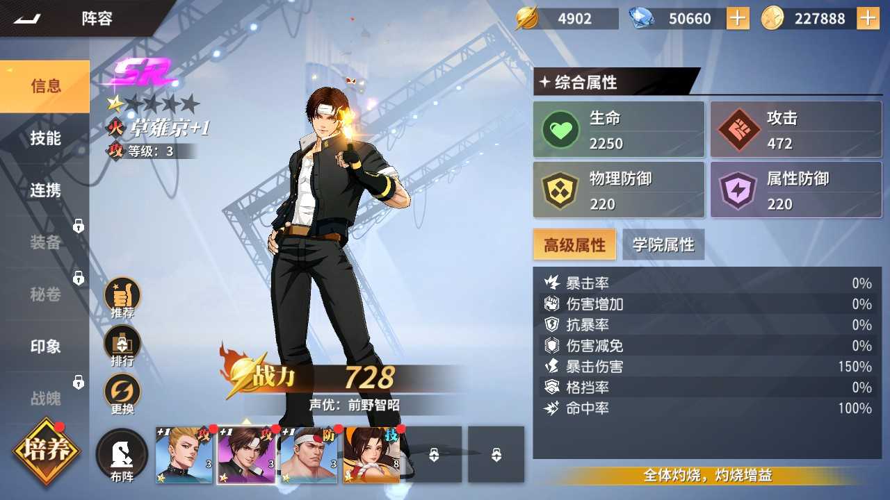 【格斗全明星激斗代金券内购版一键端】虚拟机单机一键端+视频教程+GM后台+客户端