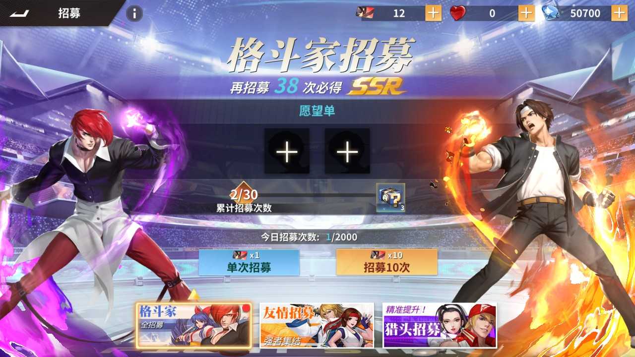 【格斗全明星激斗代金券内购版一键端】虚拟机单机一键端+视频教程+GM后台+客户端