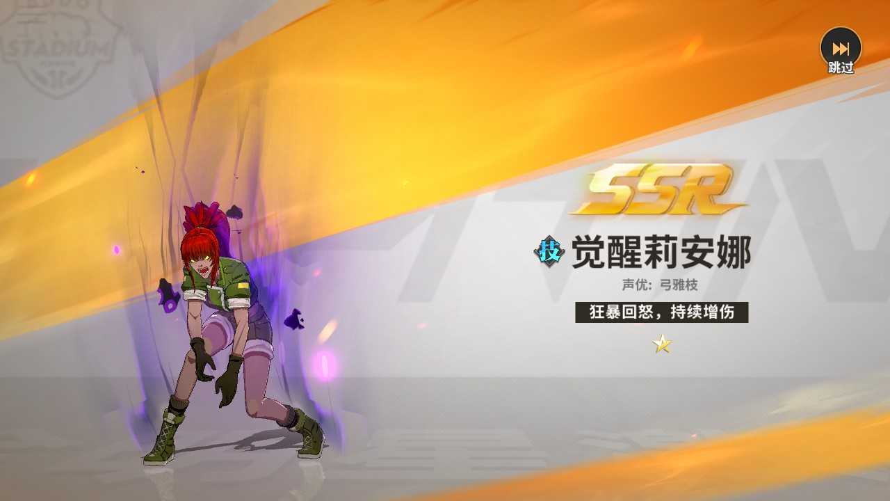 【格斗全明星激斗代金券内购版一键端】虚拟机单机一键端+视频教程+GM后台+客户端