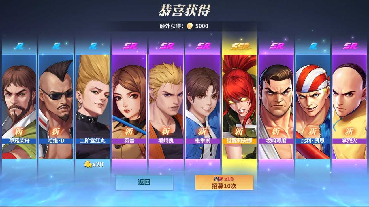 【格斗全明星激斗代金券内购版一键端】虚拟机单机一键端+视频教程+GM后台+客户端