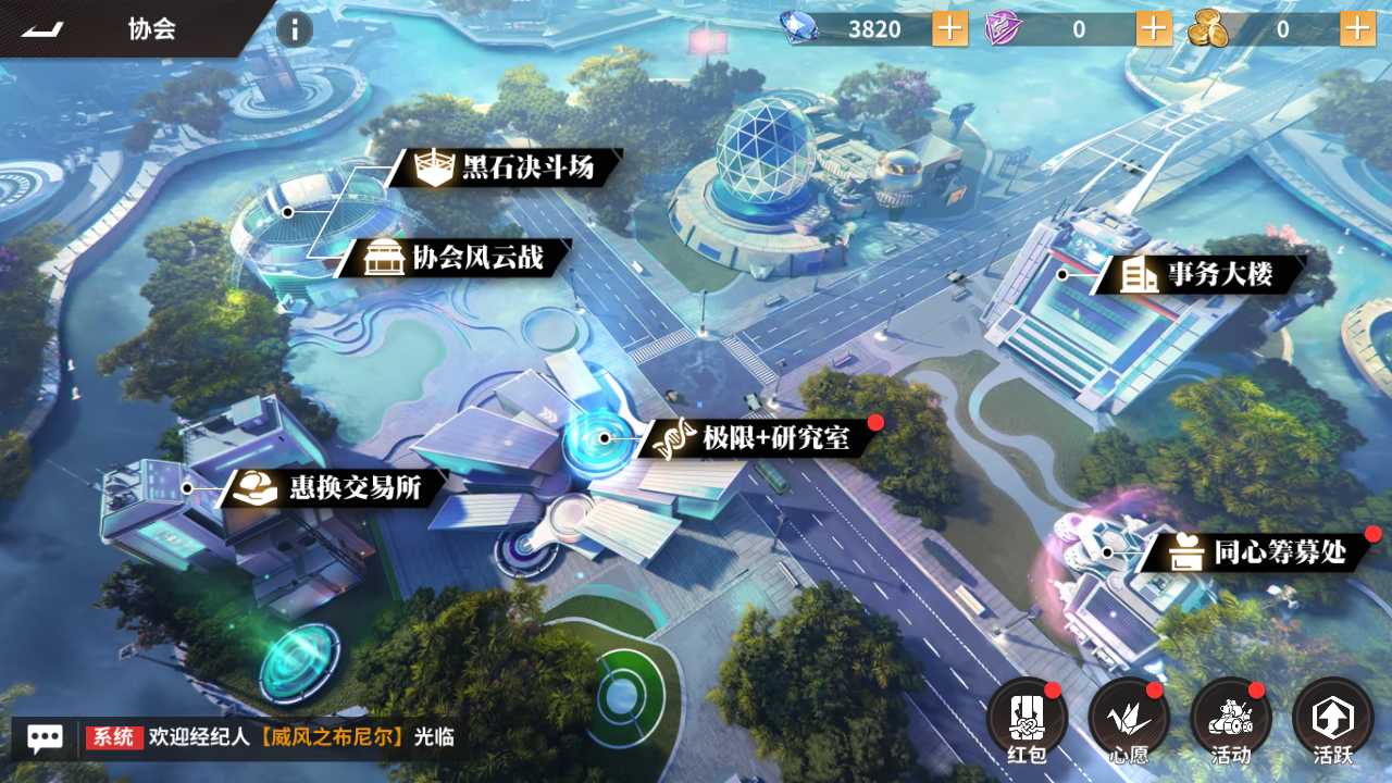 【格斗全明星激斗协会修复版一键端】虚拟机单机一键端+视频教程+GM后台+客户端