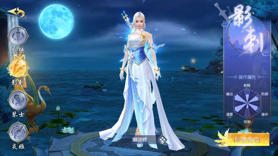 【仙梦奇缘之纪元仙途平台币内购版一键端】虚拟机单机一键端+视频教程+GM后台+客户端