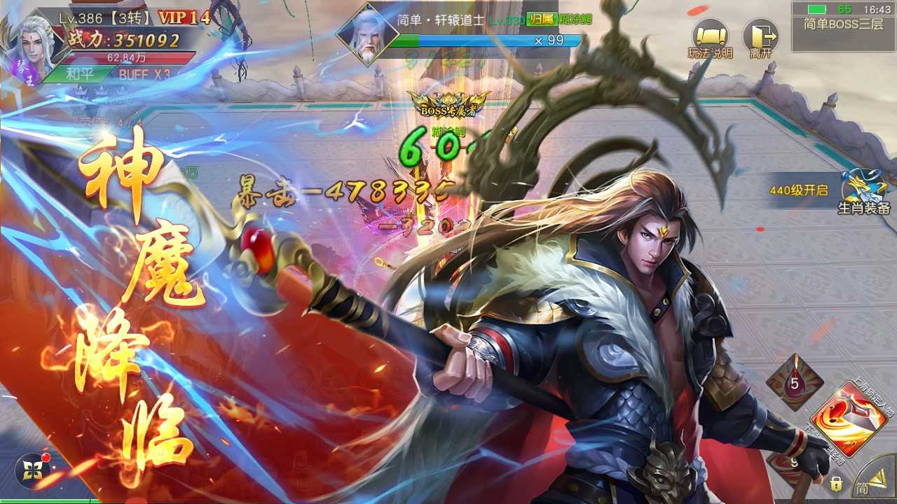 【仙梦奇缘之纪元仙途平台币内购版一键端】虚拟机单机一键端+视频教程+GM后台+客户端