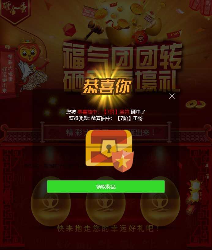 【仙梦奇缘之纪元仙途平台币内购版一键端】虚拟机单机一键端+视频教程+GM后台+客户端