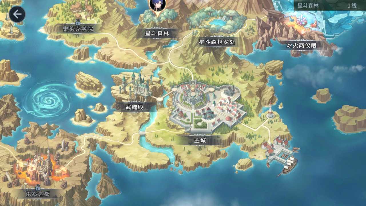 【斗罗大陆之斗神降临一键端】虚拟机单机一键端+视频教程+GM后台+客户端