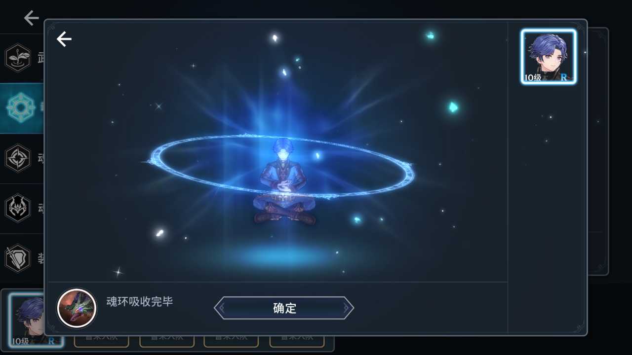 【斗罗大陆之斗神降临一键端】虚拟机单机一键端+视频教程+GM后台+客户端