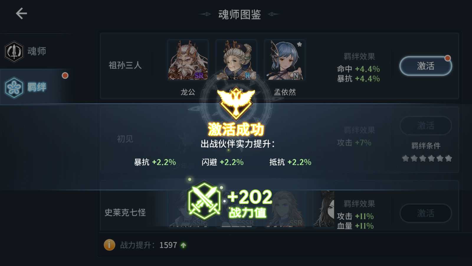 【斗罗大陆之斗神降临一键端】虚拟机单机一键端+视频教程+GM后台+客户端