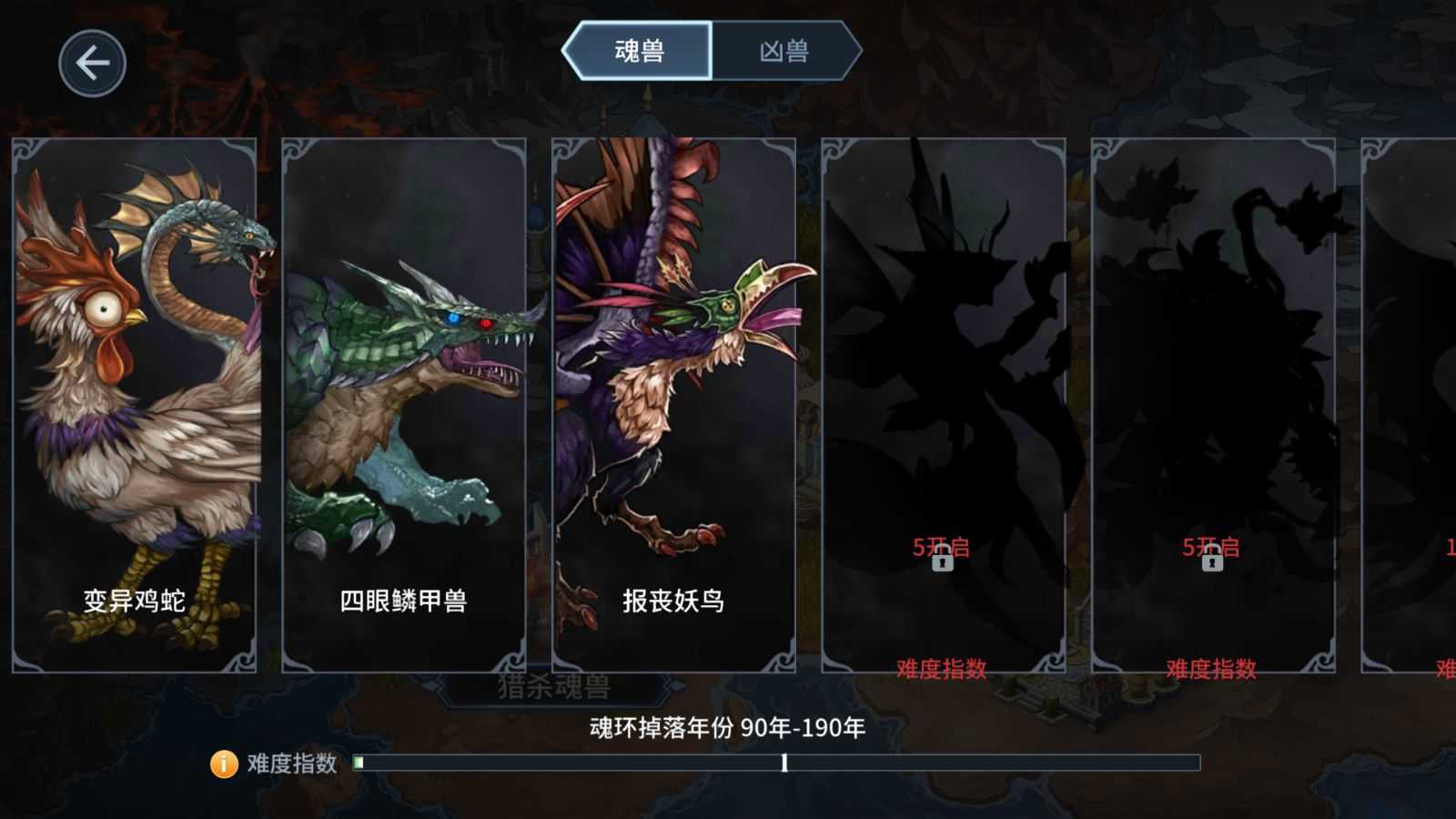 【斗罗大陆之斗神降临一键端】虚拟机单机一键端+视频教程+GM后台+客户端