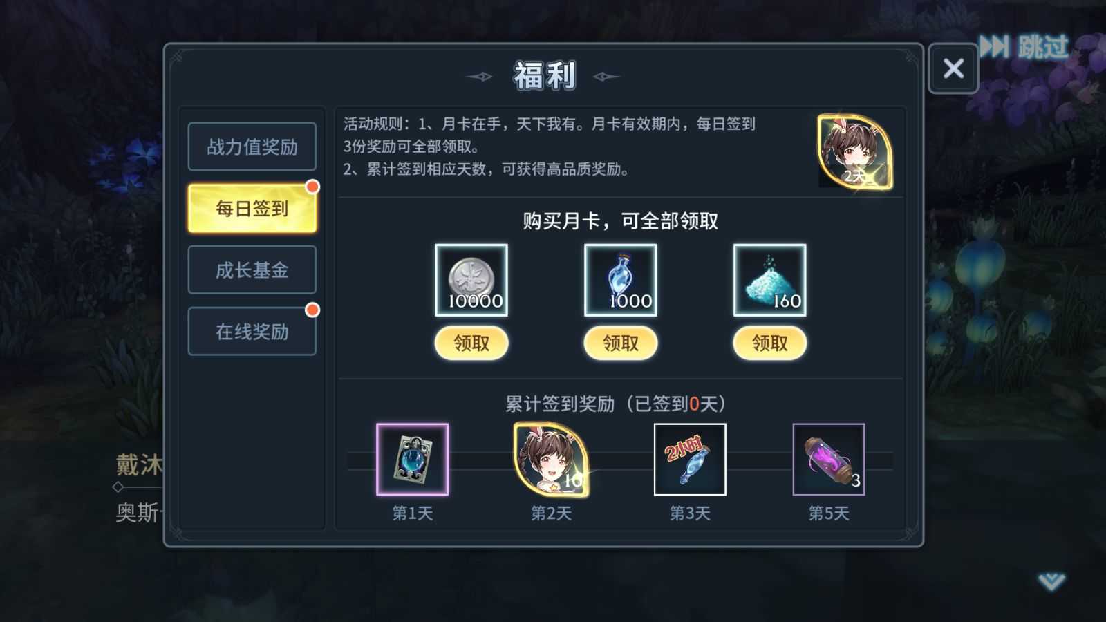 【斗罗大陆之斗神降临一键端】虚拟机单机一键端+视频教程+GM后台+客户端