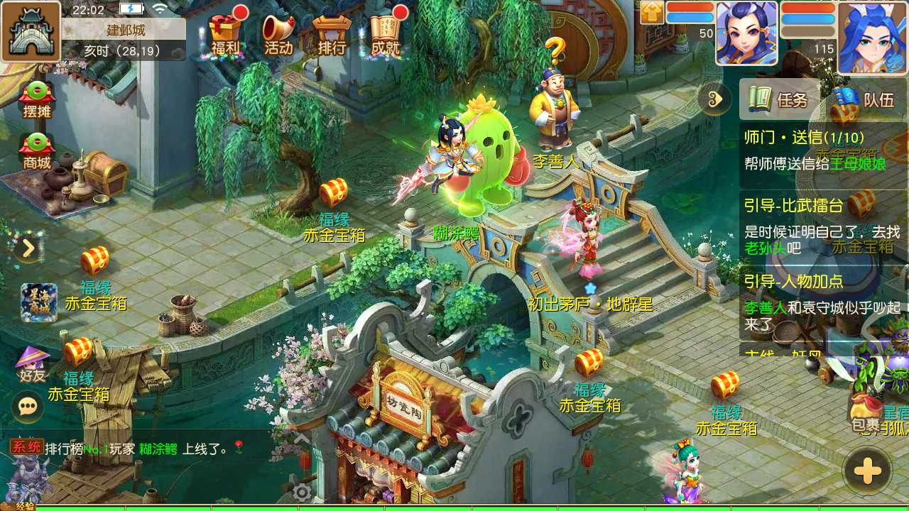 【梦幻之星海幻梦一键端】虚拟机单机一键端+视频教程+GM后台+客户端