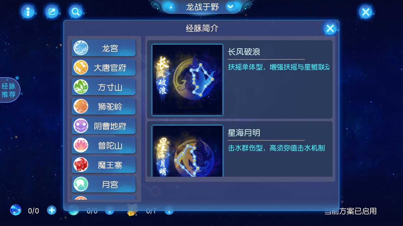 【梦幻之星海幻梦一键端】虚拟机单机一键端+视频教程+GM后台+客户端