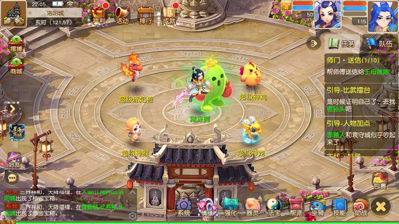 【梦幻之星海幻梦一键端】虚拟机单机一键端+视频教程+GM后台+客户端