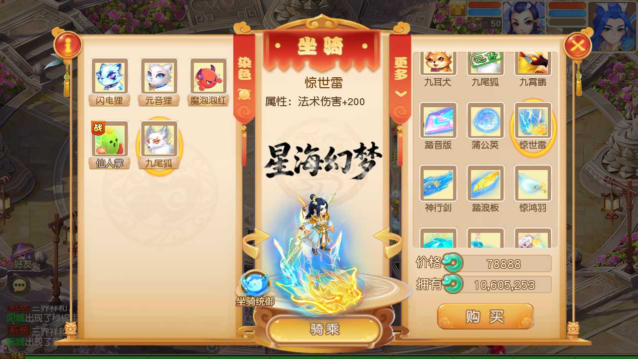 【梦幻之星海幻梦一键端】虚拟机单机一键端+视频教程+GM后台+客户端