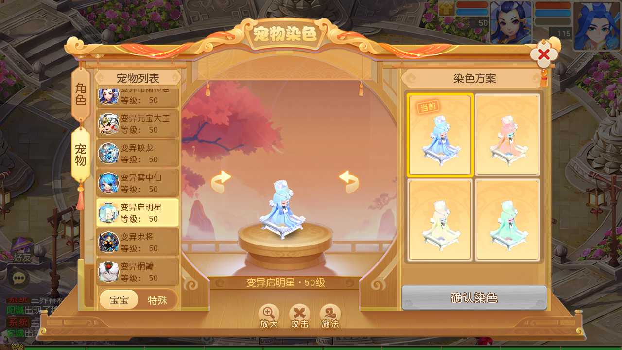 【梦幻之星海幻梦一键端】虚拟机单机一键端+视频教程+GM后台+客户端