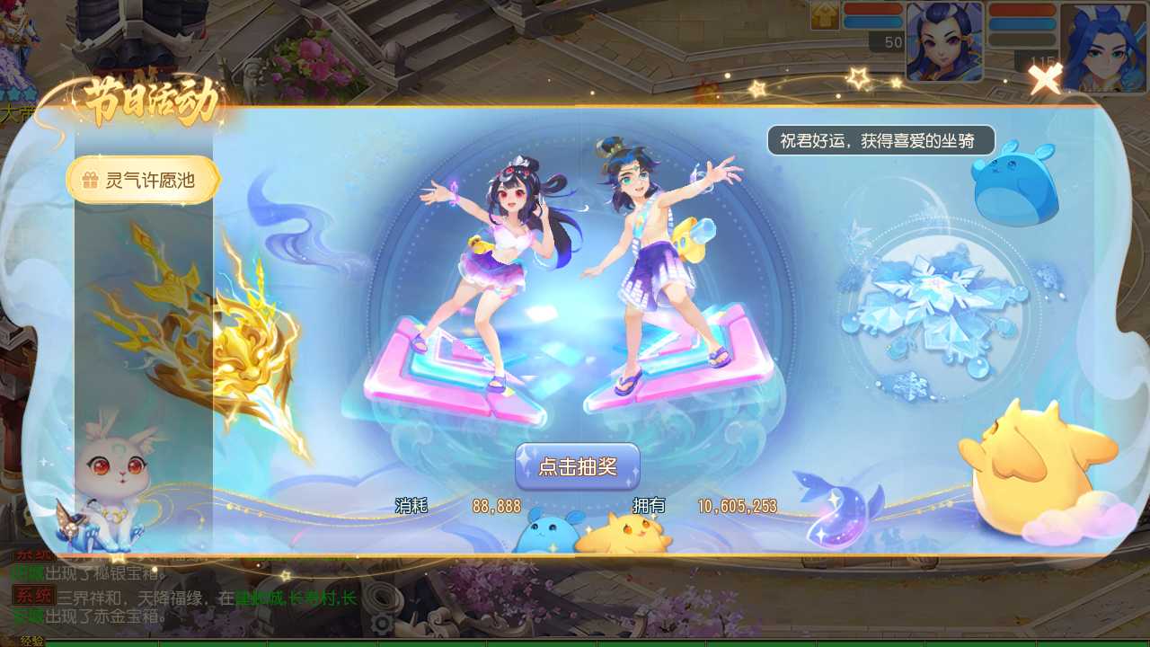 【梦幻之星海幻梦一键端】虚拟机单机一键端+视频教程+GM后台+客户端