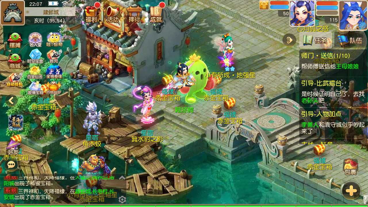 【梦幻之星海幻梦一键端】虚拟机单机一键端+视频教程+GM后台+客户端