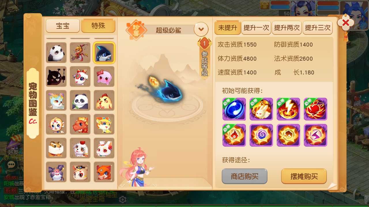 【梦幻之星海幻梦一键端】虚拟机单机一键端+视频教程+GM后台+客户端