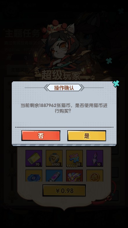 【机甲三国H5跨服代金券内购版一键端】虚拟机单机一键端+视频教程+GM后台+客户端