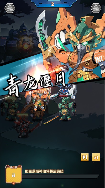 【机甲三国H5跨服代金券内购版一键端】虚拟机单机一键端+视频教程+GM后台+客户端