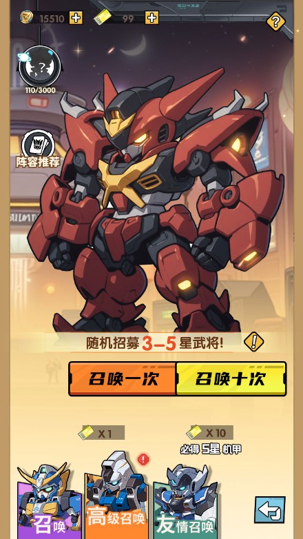 【机甲三国H5跨服代金券内购版一键端】虚拟机单机一键端+视频教程+GM后台+客户端