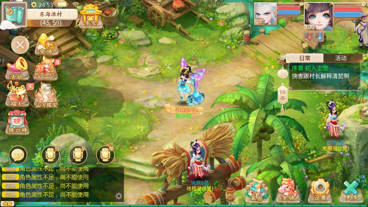 【天空西游之内丹心法一键端】虚拟机单机一键端+视频教程+GM后台+客户端