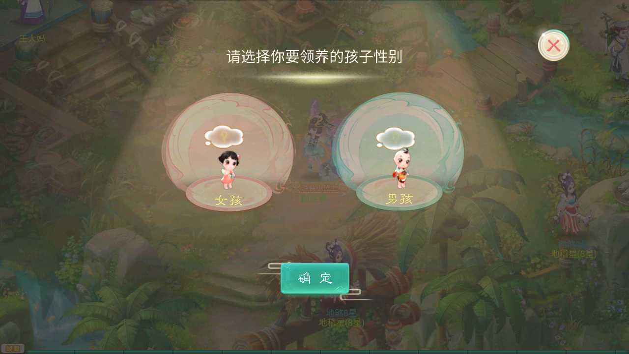 【天空西游之内丹心法一键端】虚拟机单机一键端+视频教程+GM后台+客户端