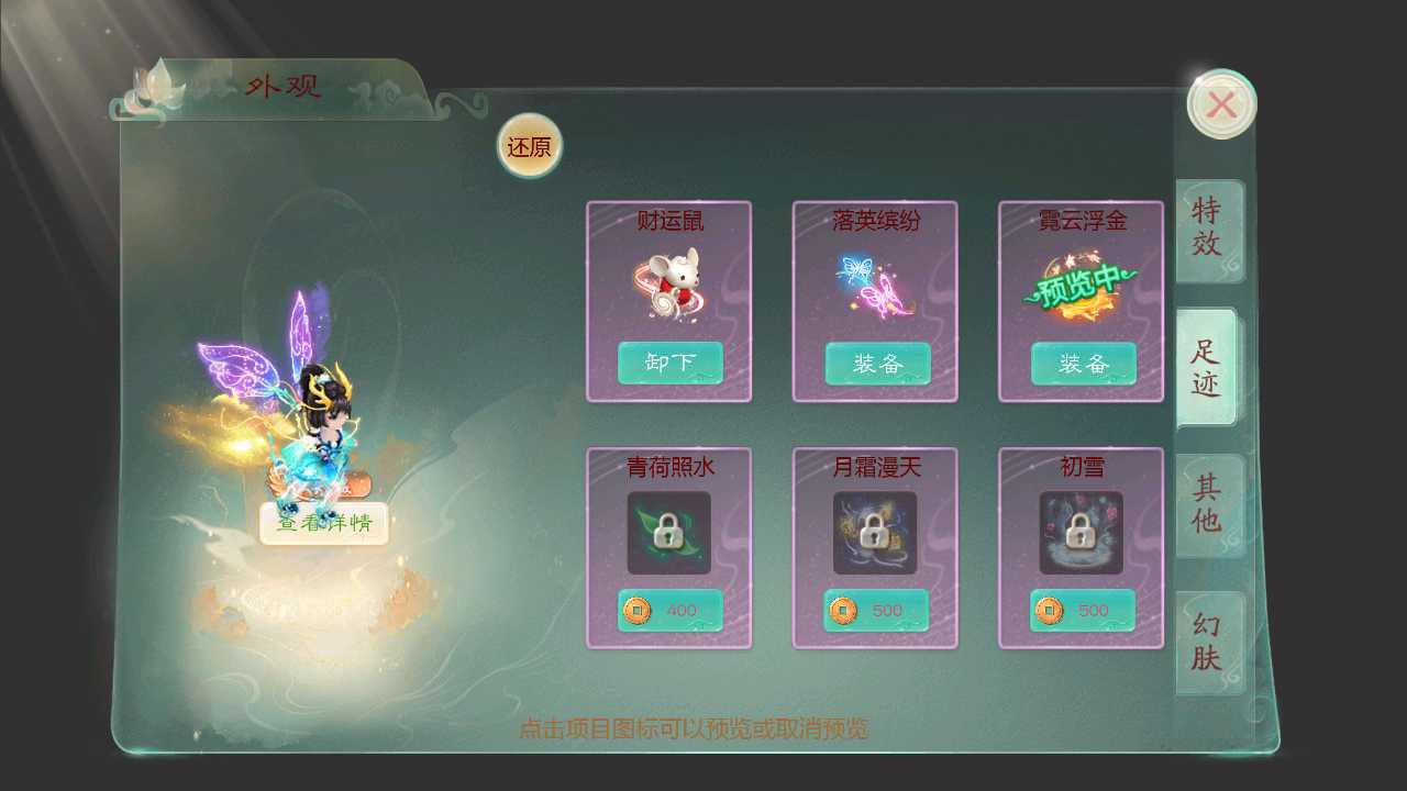 【天空西游之内丹心法一键端】虚拟机单机一键端+视频教程+GM后台+客户端