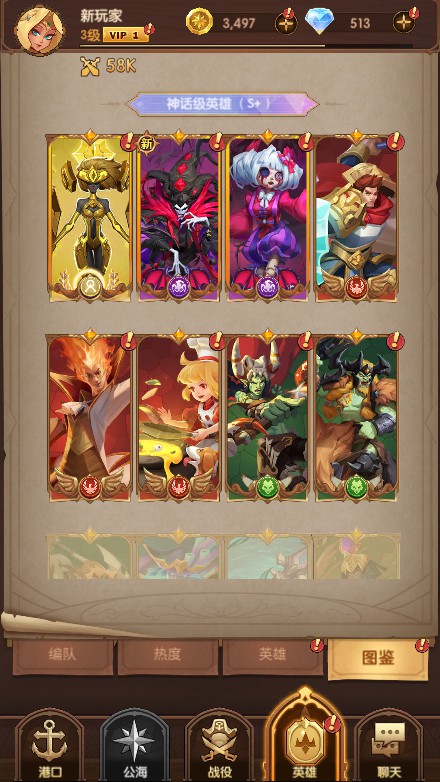 【船长请开炮一键端】虚拟机单机一键端+视频教程+GM后台+客户端