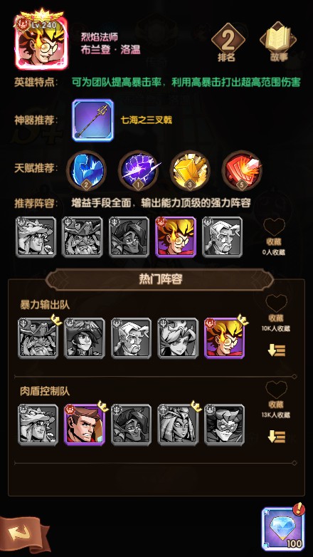 【船长请开炮一键端】虚拟机单机一键端+视频教程+GM后台+客户端